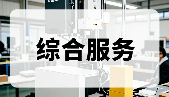 通用化工原料